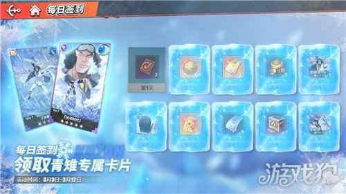 航海王热血航线冰河时代活动攻略 青雉怎么拿
