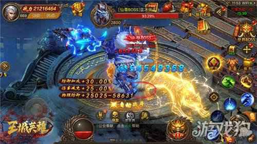 PVP神器 王城英雄新英雄特戒上线