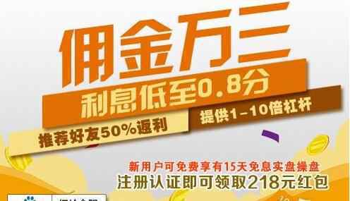 徐文明博客新浪博客介绍在众多的股票配资平台当中，该怎样选择？