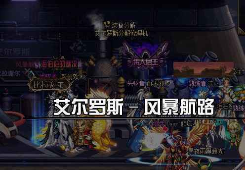 时间引导石在哪里刷深渊