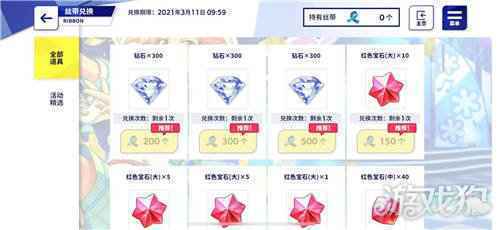再启程展现成长蹦跳击掌 偶像梦幻祭2活动指南