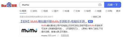 小小霸主今日公测 用MuMu模拟器电脑挂机更省心