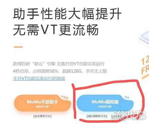 小小霸主今日公测 用MuMu模拟器电脑挂机更省心