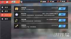 航海王热血航线同盟玩法大揭秘 同盟全解析