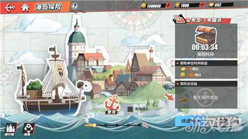 航海王热血航线海岛探险玩法攻略