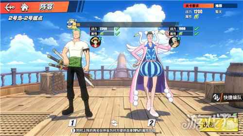 航海王热血航线海岛探险玩法攻略