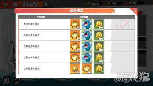 航海王热血航线海岛探险玩法攻略