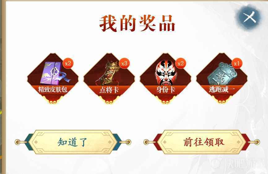 三国杀3月惊喜盲盒活动 佳节传说皮肤免费领取