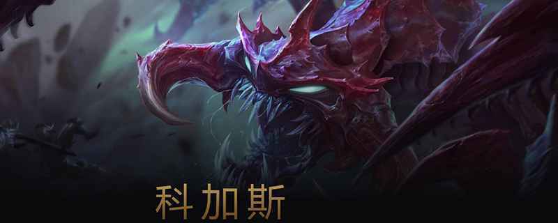 lol大虫子叫什么