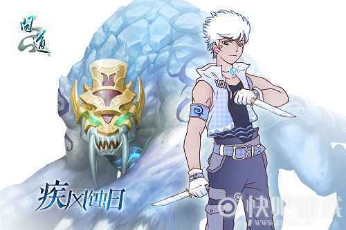 尊道争王 盘点《问道》中的十阶御灵