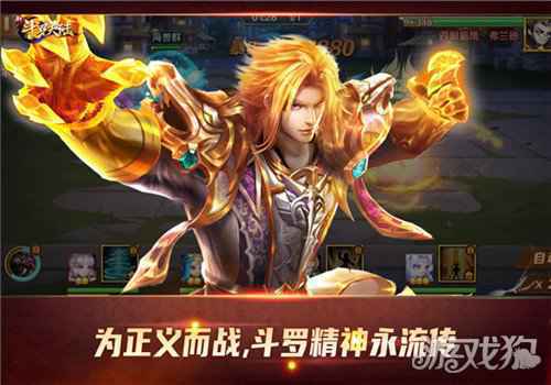 史莱克七怪战斗不止 新斗罗大陆让斗罗剧情不断更