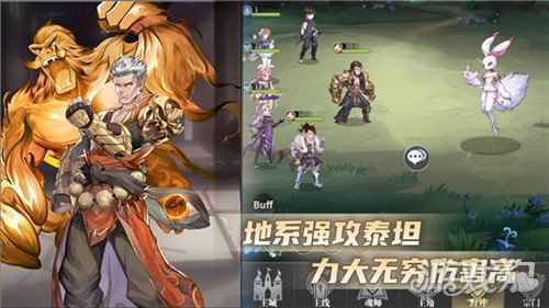 大地一般宽厚的泰坦 斗罗大陆武魂觉醒地系魂师盘点