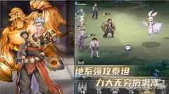 大地一般宽厚的泰坦 斗罗大陆武魂觉醒地系魂师盘点