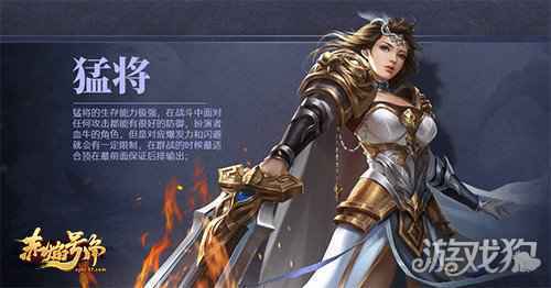 燃战奇幻世界 37赤焰号角今日耀世公测
