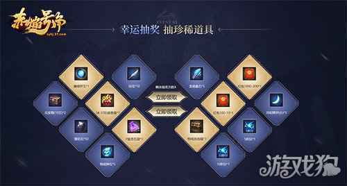 燃战奇幻世界 37赤焰号角今日耀世公测