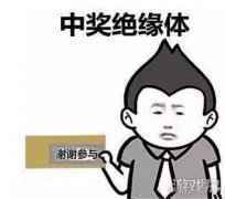 为庆祝五周年生日 王国纪元竟举办了一场“欧皇”大会？