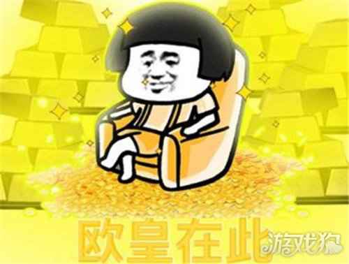 为庆祝五周年生日 王国纪元竟举办了一场“欧皇”大会？