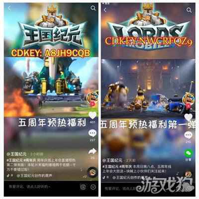 为庆祝五周年生日 王国纪元竟举办了一场“欧皇”大会？