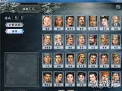 2014年以前的三国策略游戏