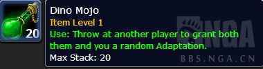 wow安戈洛狂欢节活动奖励_魔兽世界2017安戈洛狂欢节活动攻略