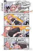 少前云图计划麦戈拉洲刊四格漫画 帕斯卡的CUP