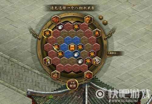 奇门遁甲显异术 《问道》机关宠物大揭秘