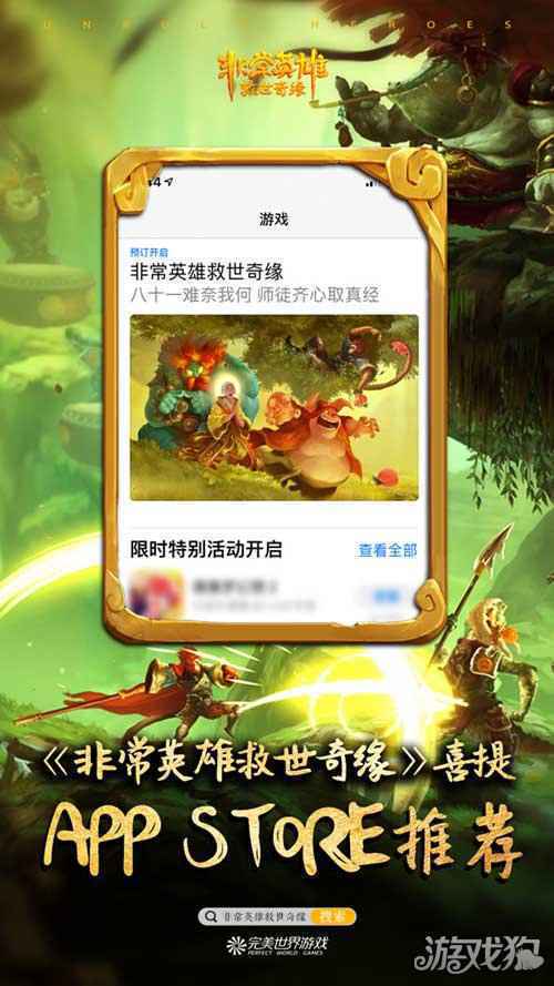 买断制动作独立手游非常英雄救世奇缘今日全球首发