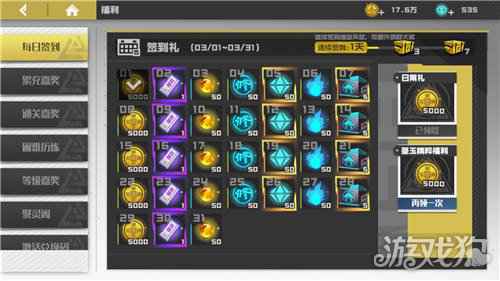 镇魂街武神躯礼包码兑换码在哪里兑换