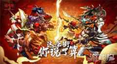 镇魂街武神躯内测返利来了 充钱的玩家去处