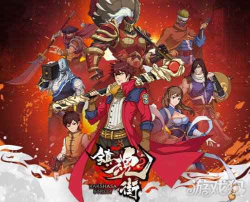 镇魂街武神躯内测返利来了 充钱的玩家去处