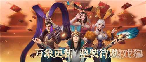 轻松上阵少年三国志零十万个冷笑话 联动今日开启