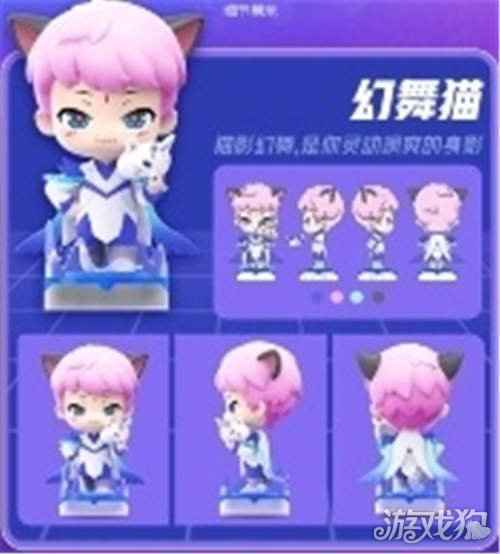 比心陪练创意赋能电竞明星IP 万只猫神限量盲盒被抢空