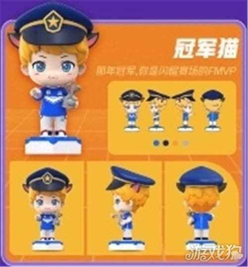 比心陪练创意赋能电竞明星IP 万只猫神限量盲盒被抢空