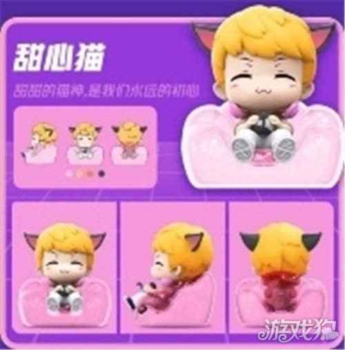 比心陪练创意赋能电竞明星IP 万只猫神限量盲盒被抢空