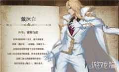斗罗大陆2绝世唐门不同性格觉醒什么武魂