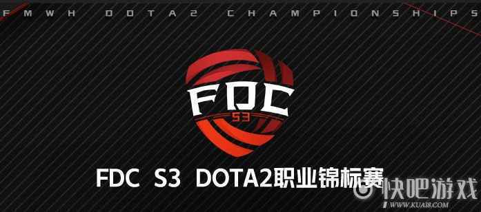 DOTA2FDC职业锦标赛S3：Aster vs SAG视频回顾