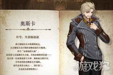 斗罗大陆2绝世唐门新手选择武魂推荐
