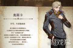 斗罗大陆2绝世唐门新手选择武魂推荐