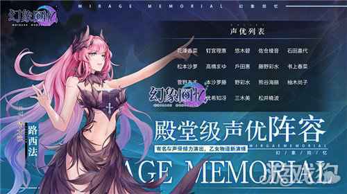 幻象回忆3.25首测 万物皆娘立绘美400+抽壕礼不停游戏爽