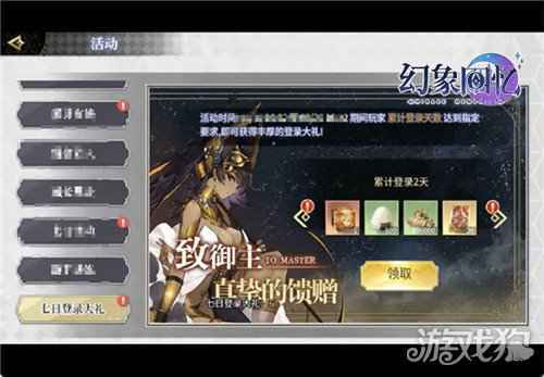 幻象回忆3.25首测 万物皆娘立绘美400+抽壕礼不停游戏爽