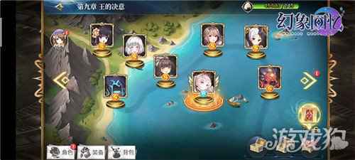 幻象回忆3.25首测 万物皆娘立绘美400+抽壕礼不停游戏爽
