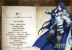 斗罗大陆2绝世唐门昊天锤武魂怎么觉醒 昊天锤觉醒推荐