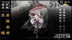 来古弥新真珠舍利宝幢简介 你好历史苏州博物馆