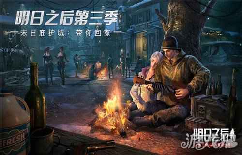 网络游戏排行榜2020前十名手游