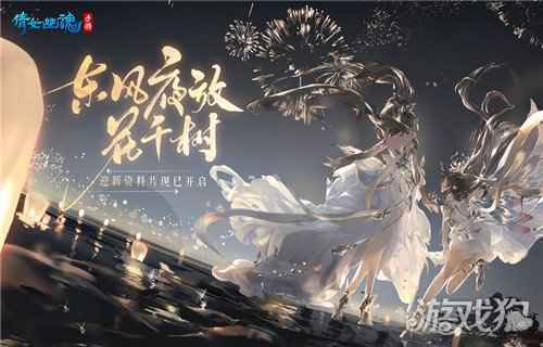 网络游戏排行榜2020前十名手游