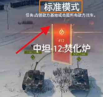 查狄伦暴风怎么获得