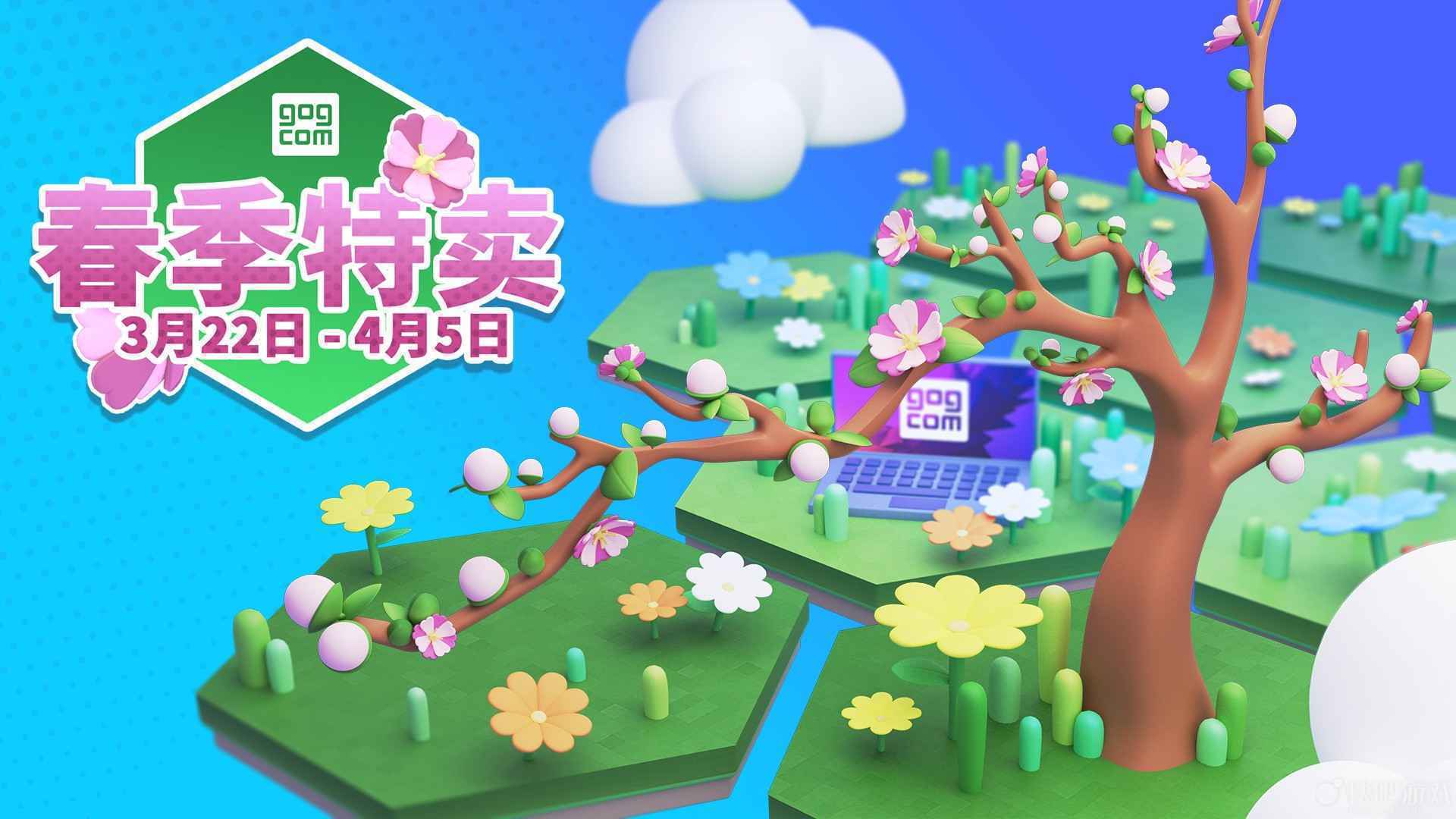 GOG春季特惠4月5日即将开启 3000多款游戏特惠折扣