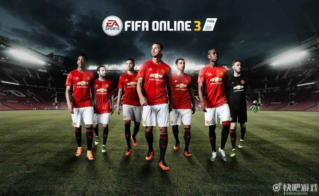 FIFAOL3关服公告 6月7日正式停服
