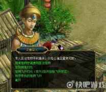 《问道》宠物飞升全解析 玩家战力在升级