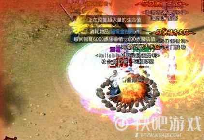 详细介绍《梁山传奇》篝火活动